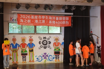 LINE_ALBUM_1150709海洋營隊day2_260709_851.jpg