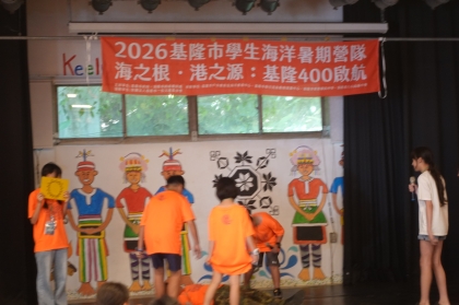 LINE_ALBUM_1150709海洋營隊day2_260709_861.jpg