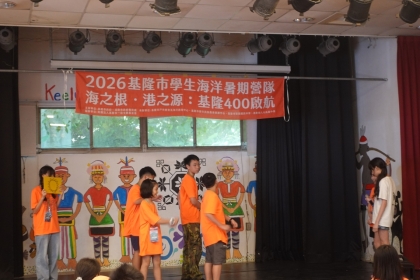 LINE_ALBUM_1150709海洋營隊day2_260709_881.jpg