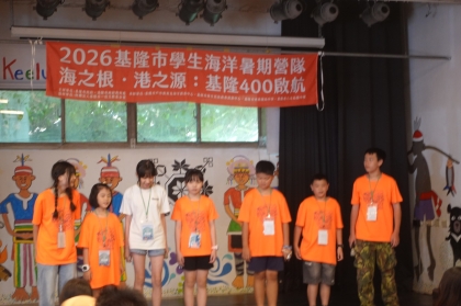 LINE_ALBUM_1150709海洋營隊day2_260709_901.jpg