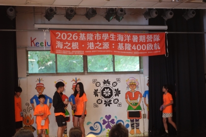 LINE_ALBUM_1150709海洋營隊day2_260709_921.jpg