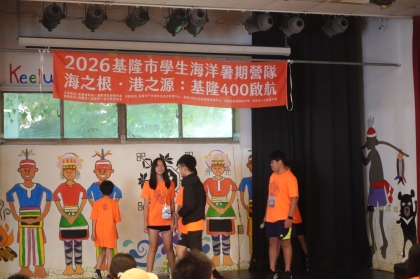 LINE_ALBUM_1150709海洋營隊day2_260709_941.jpg