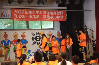 LINE_ALBUM_1150709海洋營隊day2_260709_971.jpg