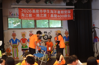 LINE_ALBUM_1150709海洋營隊day2_260709_991.jpg