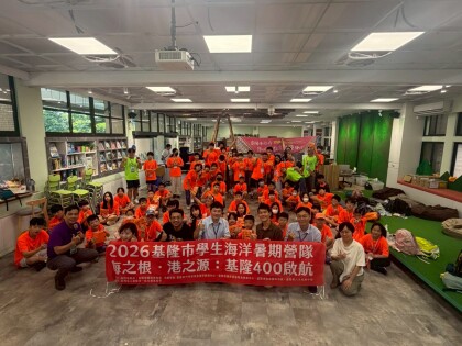 LINE_ALBUM_2026海洋營隊D1_260709_2061.jpg