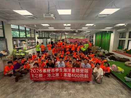 LINE_ALBUM_2026海洋營隊D1_260709_2071.jpg