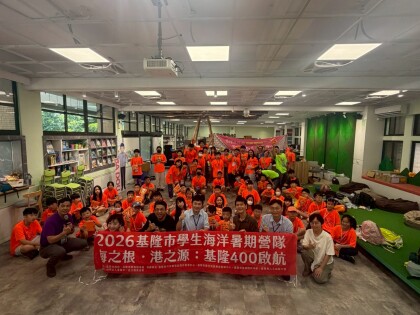 LINE_ALBUM_2026海洋營隊D1_260709_2081.jpg