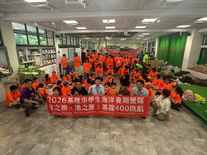 LINE_ALBUM_2026海洋營隊D1_260709_2101.jpg