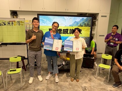LINE_ALBUM_2026海洋營隊D1_260709_2131.jpg