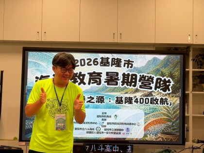 LINE_ALBUM_2026海洋營隊D1_260709_3661.jpg