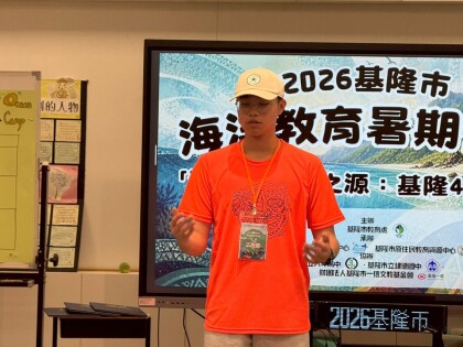 LINE_ALBUM_2026海洋營隊D1_260709_3681.jpg