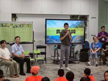 LINE_ALBUM_2026海洋營隊D1_260709_4111.jpg