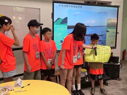 LINE_ALBUM_2026海洋營隊D1_260709_4181.jpg